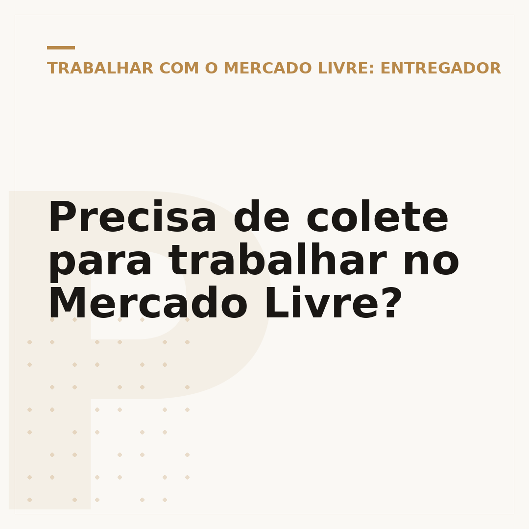 Precisa de colete para trabalhar no Mercado Livre?