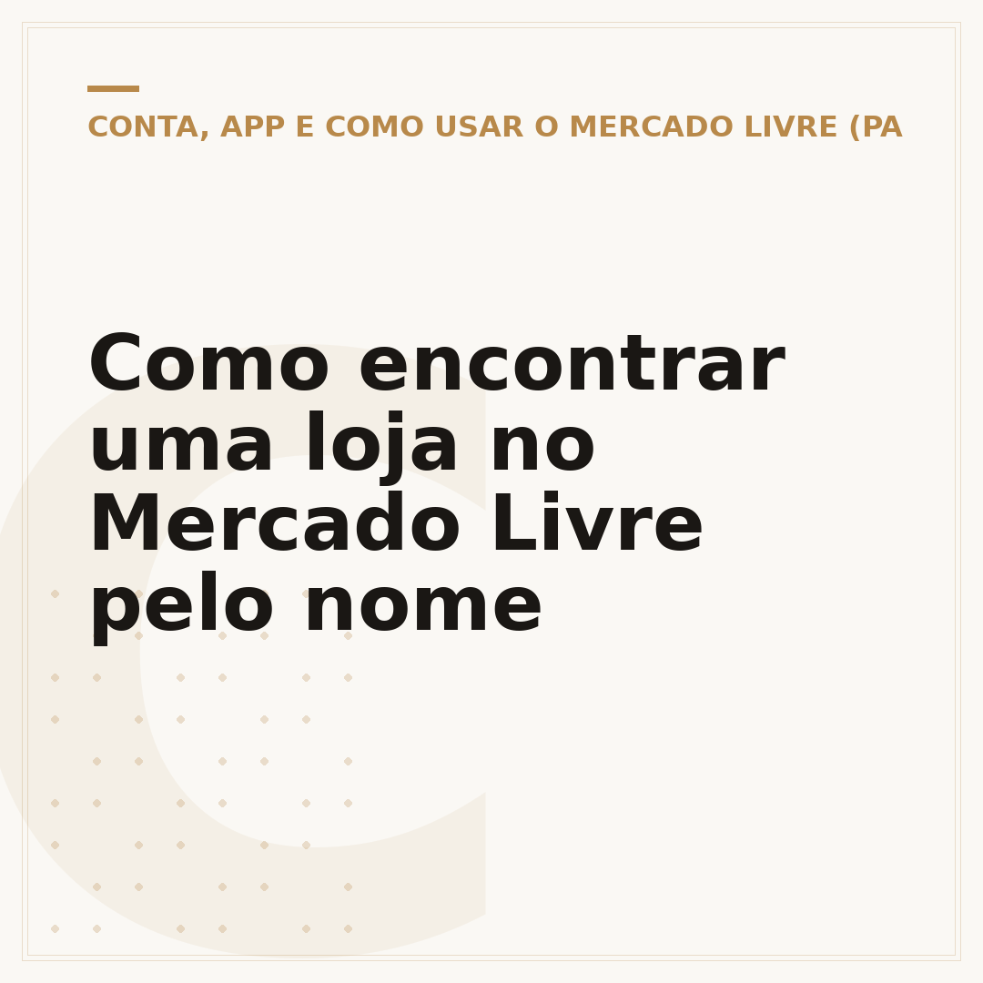 Como encontrar uma loja no Mercado Livre pelo nome