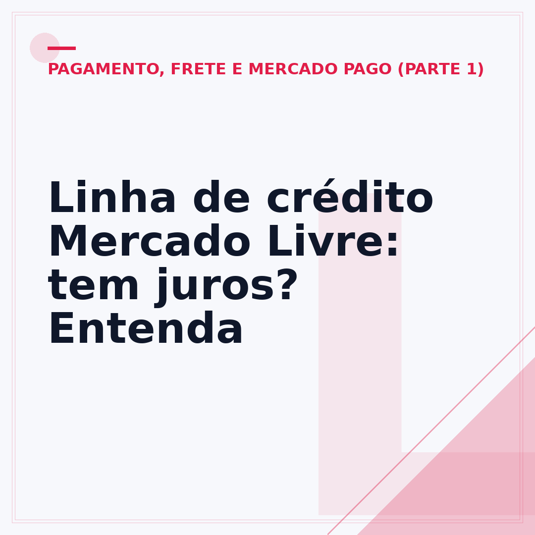 Linha de crédito Mercado Livre: tem juros? Entenda