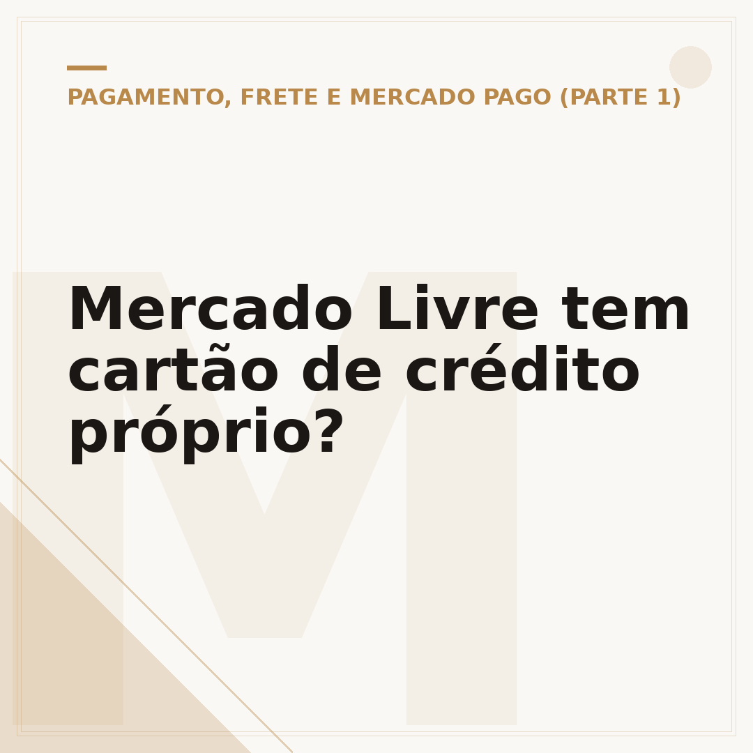 Mercado Livre tem cartão de crédito próprio?