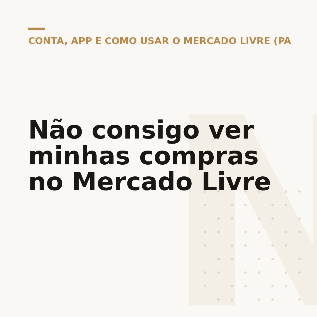 Não consigo ver minhas compras no Mercado Livre