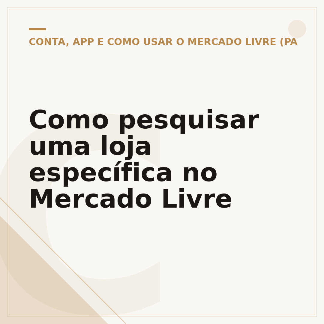 Como pesquisar uma loja específica no Mercado Livre