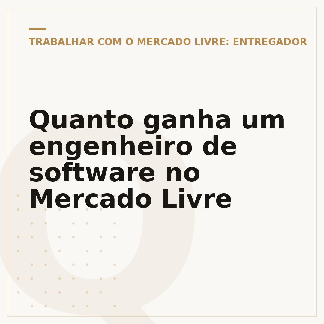 Quanto ganha um engenheiro de software no Mercado Livre
