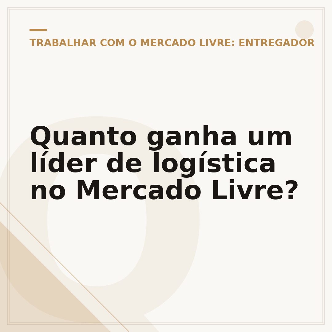 Quanto ganha um líder de logística no Mercado Livre?